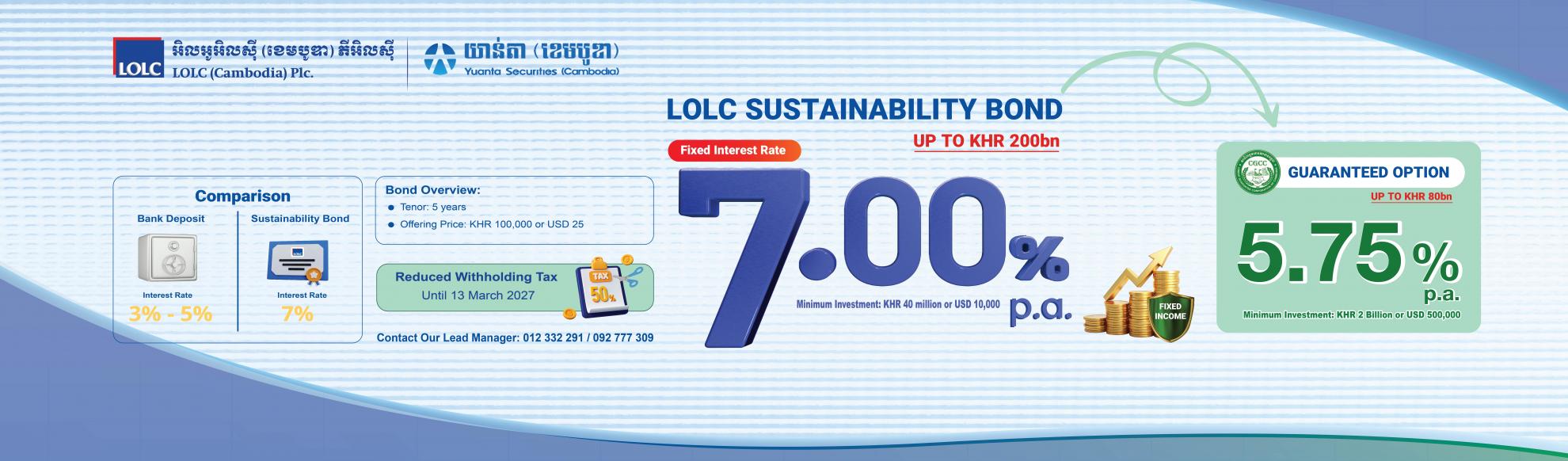 LOLC Image
